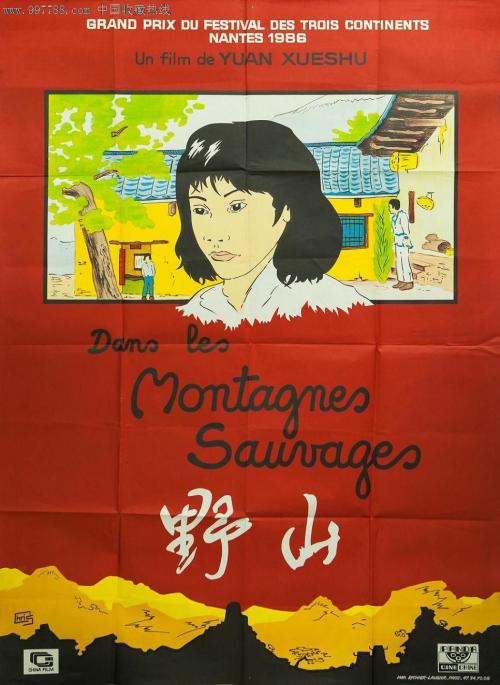 University of Houston市场营销文凭证书